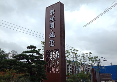 &#23436;&#32654;&#32593;&#39029;&#29256;&#30331;&#24405;&#20837;&#21475;&#45;&#23436;&#32654;&#65288;&#20013;&#22269;&#65289;&#45;&#23436;&#32654;&#65288;&#20013;&#22269;&#65289;