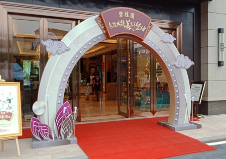 &#23436;&#32654;&#32593;&#39029;&#29256;&#30331;&#24405;&#20837;&#21475;&#45;&#23436;&#32654;&#65288;&#20013;&#22269;&#65289;&#45;&#23436;&#32654;&#65288;&#20013;&#22269;&#65289;
